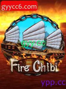 FireChibi
