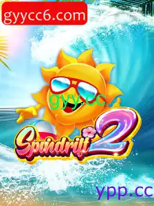 Spindrift2